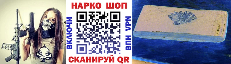 Виды наркотиков купить Красногорск APVP КОКАИН Гашиш Псилоцибиновые грибы МАРИХУАНА Кетамин МЕФ
