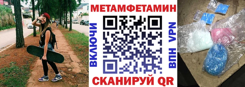АМФЕТАМИН 97%  Красногорск 