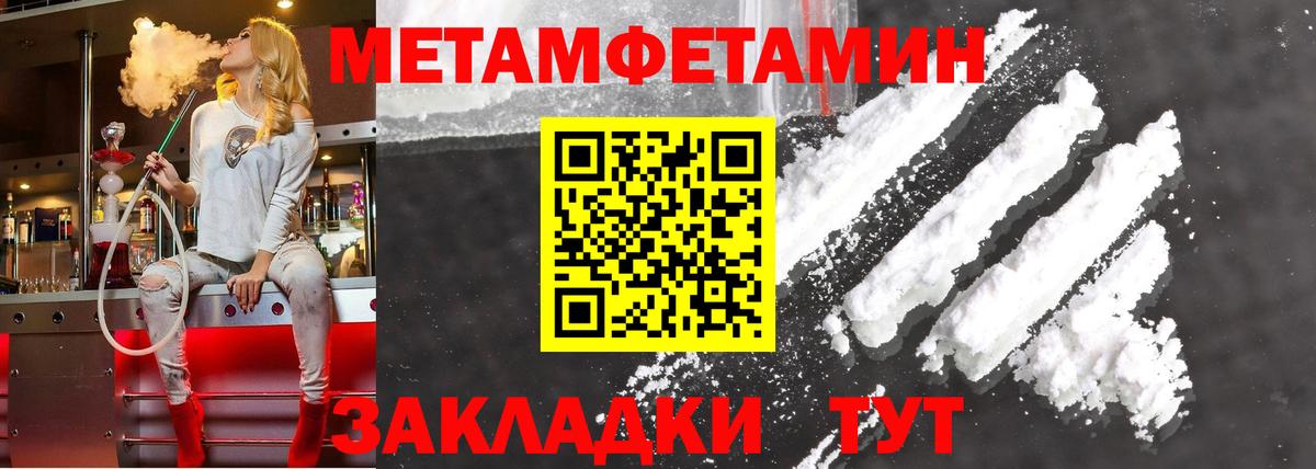Амфетамин 97% Красногорск