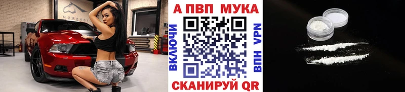 купить наркотики цена  Красногорск  A-PVP крисы CK 