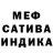 МЕФ VHQ darkruler19