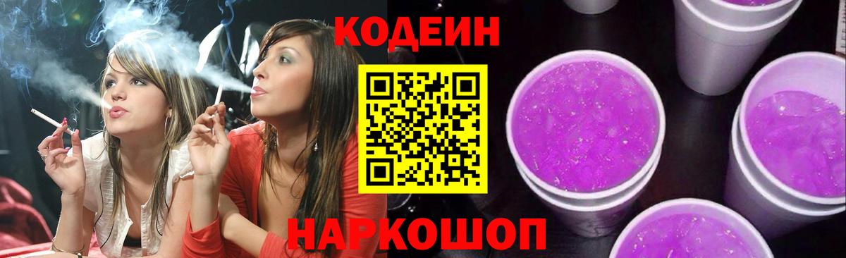 Каннабис  Вход с VPN  МЕТ  Гашиш  Красногорск  Cocaine  МЕФ кристаллы 