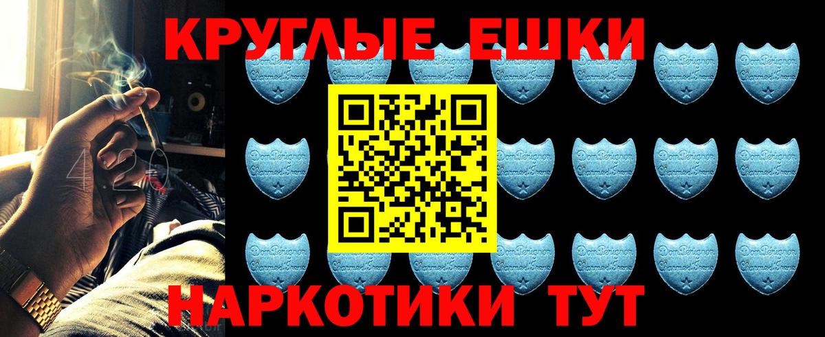 Экстази Cube Красногорск