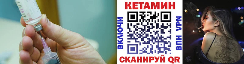 Кетамин ketamine  закладка  гидра ссылка  Красногорск 