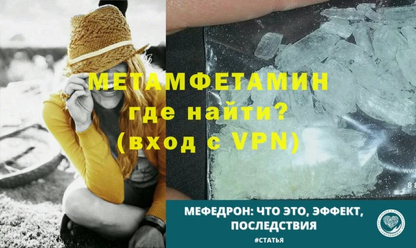 соль ск Липки