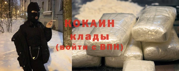 спиды Лихославль