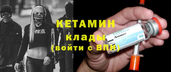 соль ск Липки