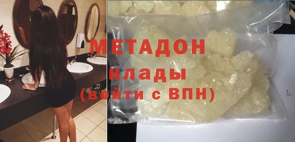 спиды Лихославль