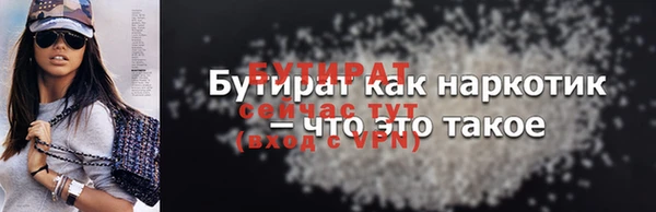 альфа пвп VHQ Ладушкин