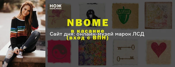 jwh Нефтекумск