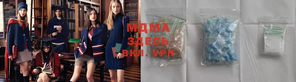 спиды Лихославль