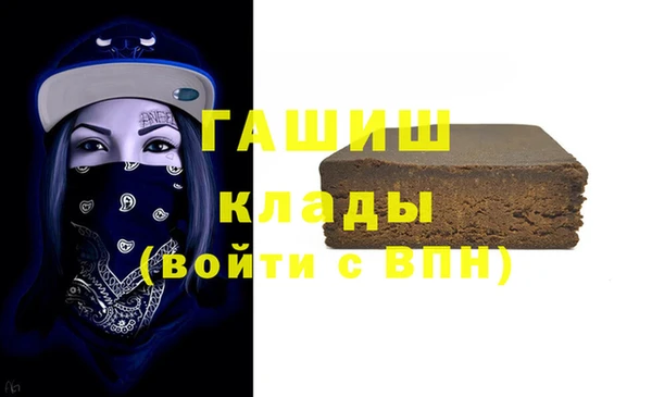 соль ск Липки