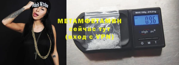 спиды Лихославль