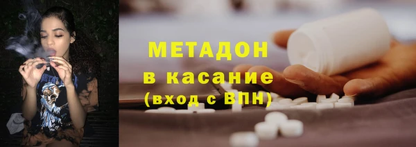 бошки Протвино