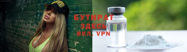ПСИЛОЦИБИНОВЫЕ ГРИБЫ Лиски