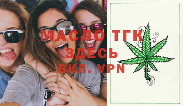 круглые Аркадак