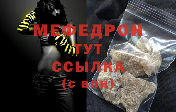 спиды Лихославль