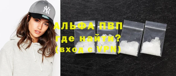 спиды Лихославль