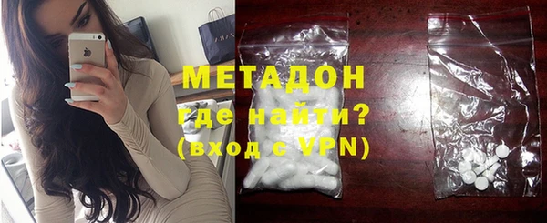 спиды Лихославль