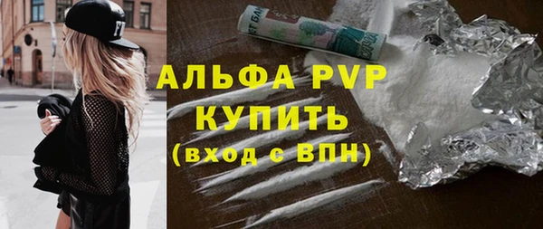 спиды Лихославль