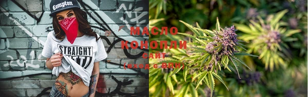 мескалин Пролетарск