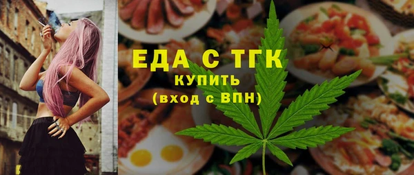 спиды Лихославль