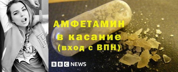 спиды Лихославль
