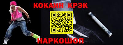 MDMA Донецк