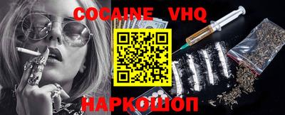 COCAINE Дубна