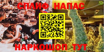 MDMA Донецк