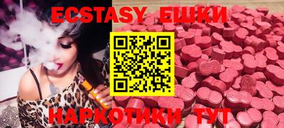 MDMA Донецк
