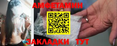 дистиллят марихуана Мариинск