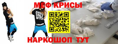 СК Донской