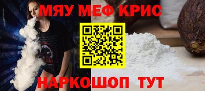 СК Донской