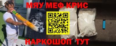 MDMA Донецк