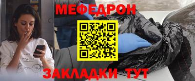 MDMA Донецк