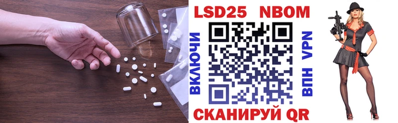 LSD-25 экстази ecstasy  KRAKEN маркетплейс  Красногорск 