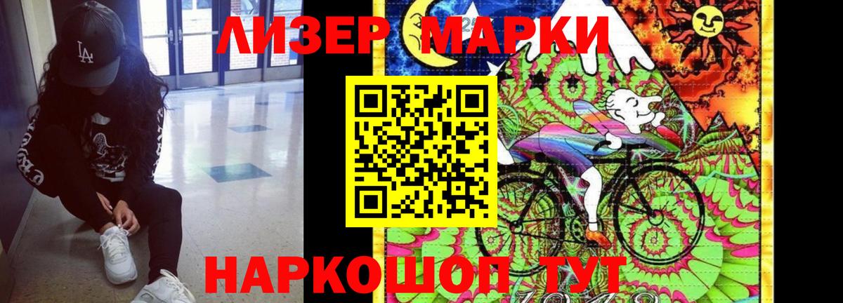 ЛСД экстази кислота Красногорск