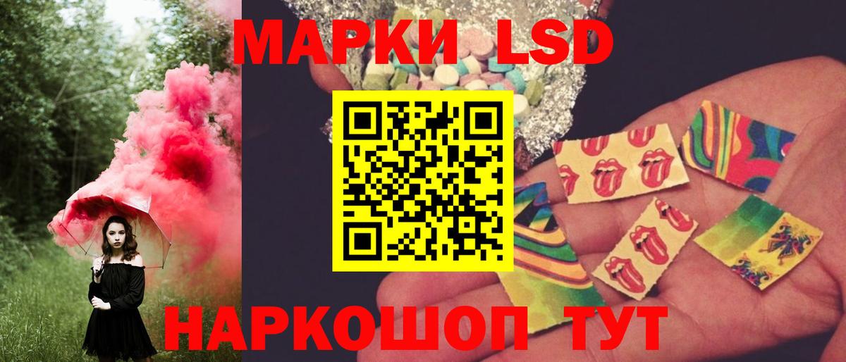 LSD-25 экстази ecstasy  Вход с VPN  Красногорск  Лсд 25 экстази кислота 