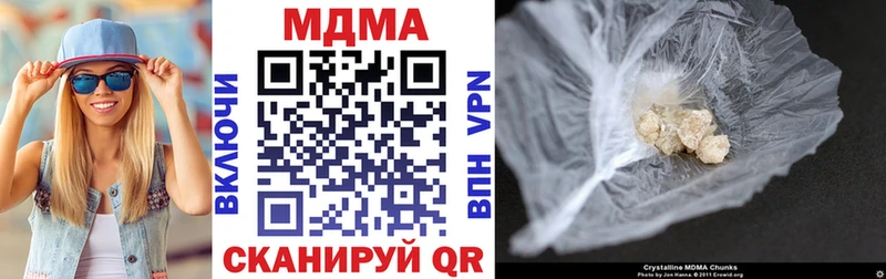даркнет сайт Красногорск блэк спрут как войти МДМА кристаллы