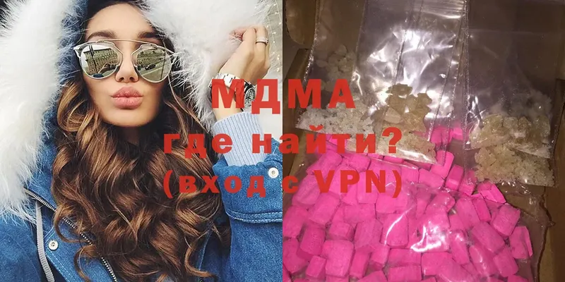 где купить наркоту  Красногорск  MDMA crystal 