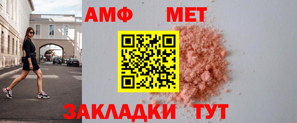 Метамфетамин мет  Вход с VPN  Метамфетамин мет  Красногорск 
