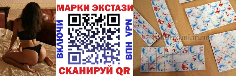 мега как зайти Красногорск Марки 25I-NBOMe 1,8мг наркошоп