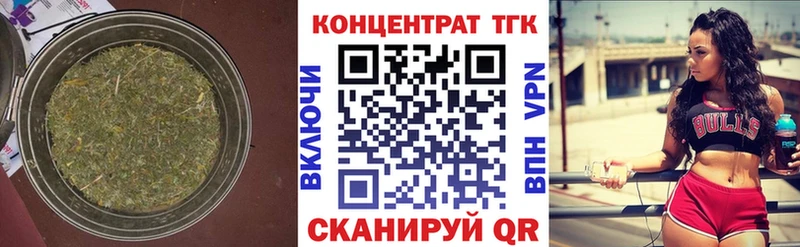 ТГК концентрат  Красногорск 